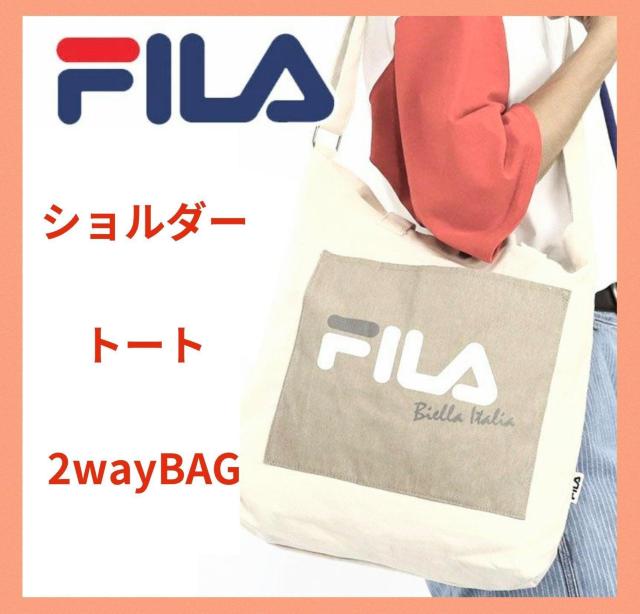 FILA★トートバッグ★ショルダーバッグ★2WAY★帆布素材★可愛い★通勤★通学★ユニセックスバッグ★新品未使用★送料無料 < 女性ファッション  FILA★トートバッグ★ショルダーバッグ★2WAY★帆布素材★可愛い★通勤★通学★ユニセックスバッグ★新品未使用★送料無料  < 女性ファッションの