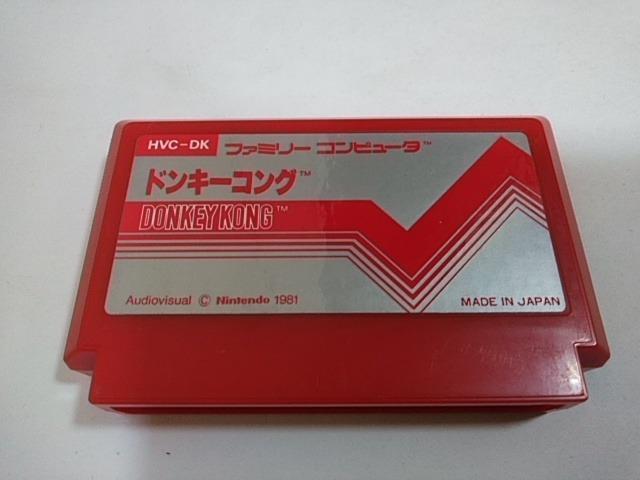 FC/【8本迄送料180円!!】ドンキーコング≪匿名らくらく定額便≫【ソフトのみ】★メンテ済み★↓ご落札価格↓ < ゲーム本体/ソフト FC/【8本迄送料180円!!】ドンキーコング≪匿名らくらく定額便≫【ソフトのみ】★メンテ済み★↓ご落札価格↓ < ゲーム本体/ソフトの