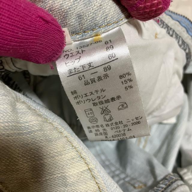 ySTYLE BASIC / X^Cx[VbNz fj W[Y / W61  t@bV 