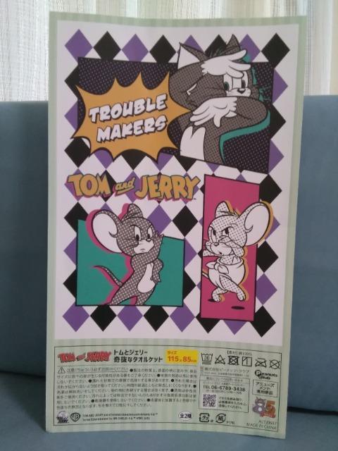 gƃWF[ȃ^IPbg@3R} 