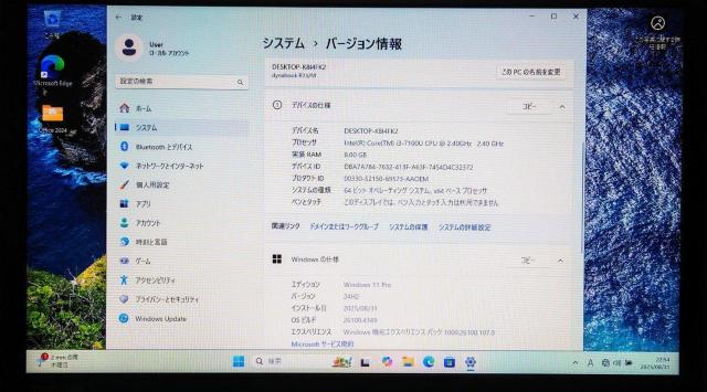 TOSHIBA dynabook Corei3 メモリ8GB SSD256GB Windows11 Webカメラ Office < PC本体/周辺機器 TOSHIBA dynabook Corei3 メモリ8GB SSD256GB Windows11 Webカメラ Office < PC本体/周辺機器の