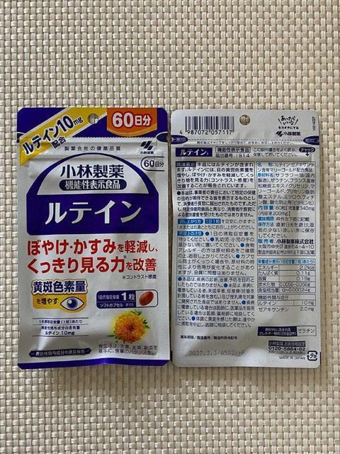 60 ~ 2 ѐ eC Tvg 2027.3.3 eC10mgz ڂ₯݌y茩   O/hN 