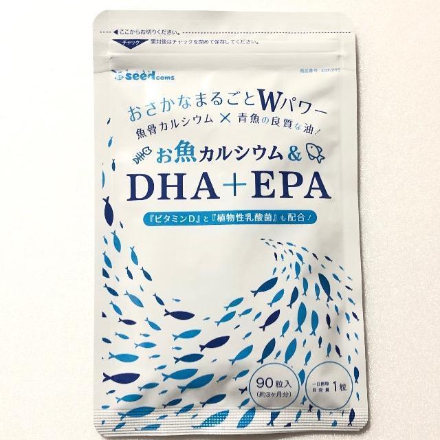お魚カルシウム&DHA+EPA 植物性乳酸菌 ビタミンD サプリメント 健康食品 約3ヵ月分 < グルメ/ドリンク  お魚カルシウム&DHA+EPA 植物性乳酸菌 ビタミンD サプリメント 健康食品 約3ヵ月分 < グルメ/ドリンクの