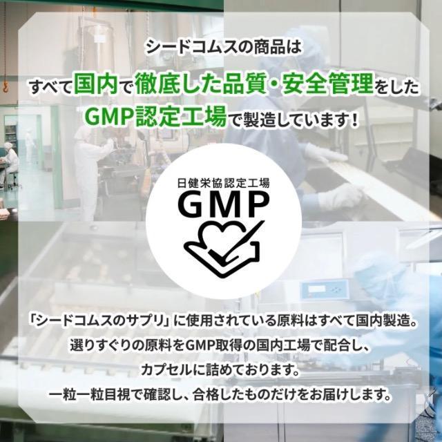 お魚カルシウム&DHA+EPA 植物性乳酸菌 ビタミンD サプリメント 健康食品 約3ヵ月分 < グルメ/ドリンク  お魚カルシウム&DHA+EPA 植物性乳酸菌 ビタミンD サプリメント 健康食品 約3ヵ月分 < グルメ/ドリンクの