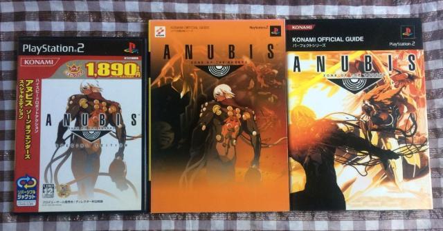 PS2 アヌビス ANUBIS スペシャルエディション 攻略本 セット 公式ガイドブック コナミ公式パーフェクトガイド < ゲーム本体/ソフト PS2 アヌビス ANUBIS スペシャルエディション 攻略本 セット 公式ガイドブック コナミ公式パーフェクトガイド < ゲーム本体/ソフトの