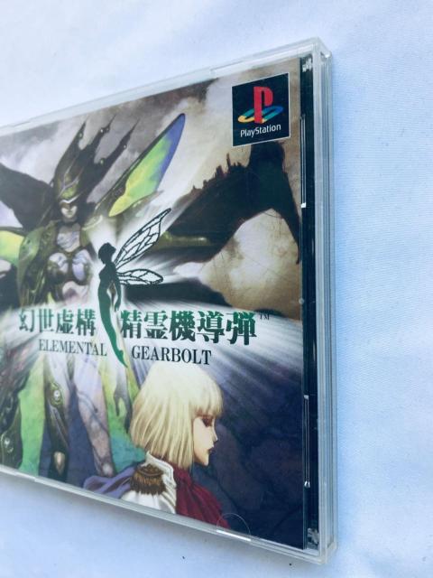 幻世機構 精霊機動弾 ELEMENTAL GEARBOLT ハガキ チラシ Gense Kyokou Seirei Kidodan < ゲーム本体/ソフト 幻世機構 精霊機動弾 ELEMENTAL GEARBOLT ハガキ チラシ Gense Kyokou Seirei Kidodan < ゲーム本体/ソフトの