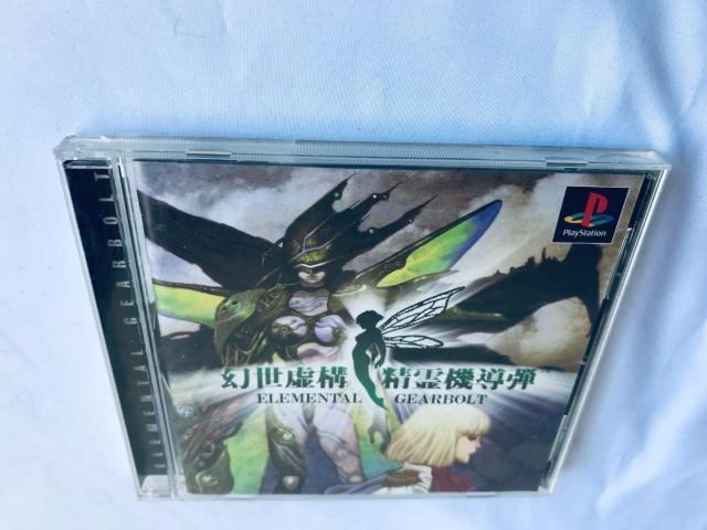 幻世機構 精霊機動弾 ELEMENTAL GEARBOLT ハガキ チラシ Gense Kyokou Seirei Kidodan < ゲーム本体/ソフト 幻世機構 精霊機動弾 ELEMENTAL GEARBOLT ハガキ チラシ Gense Kyokou Seirei Kidodan < ゲーム本体/ソフトの