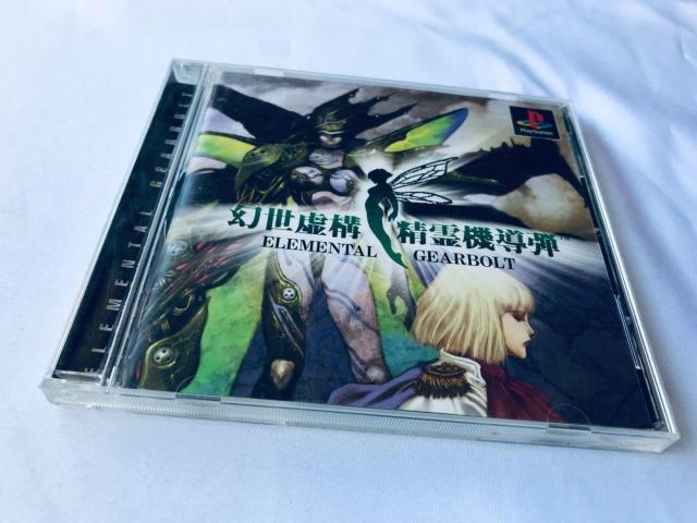 幻世機構 精霊機動弾 ELEMENTAL GEARBOLT ハガキ チラシ Gense Kyokou Seirei Kidodan < ゲーム本体/ソフト 幻世機構 精霊機動弾 ELEMENTAL GEARBOLT ハガキ チラシ Gense Kyokou Seirei Kidodan < ゲーム本体/ソフトの