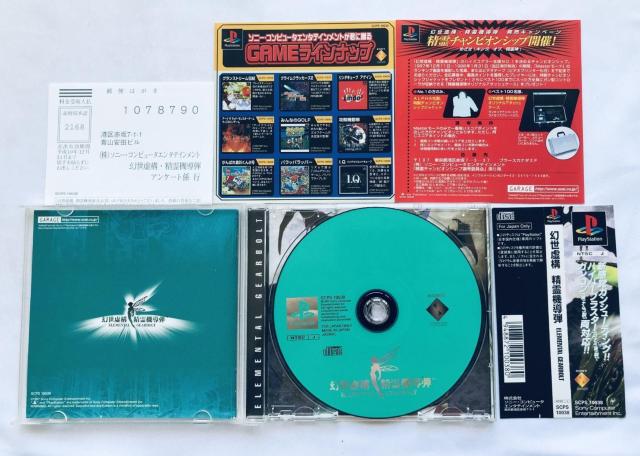 幻世機構 精霊機動弾 ELEMENTAL GEARBOLT ハガキ チラシ Gense Kyokou Seirei Kidodan < ゲーム本体/ソフト 幻世機構 精霊機動弾 ELEMENTAL GEARBOLT ハガキ チラシ Gense Kyokou Seirei Kidodan < ゲーム本体/ソフトの