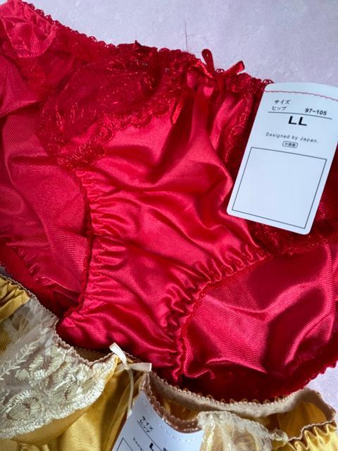 LLサイズ!3枚セット!光沢ツルツル素材!鮮やかな!高貴品格!色とりどり!エレガント!ショーツ!No.愛 < 女性ファッション  LLサイズ!3枚セット!光沢ツルツル素材!鮮やかな!高貴品格!色とりどり!エレガント!ショーツ!No.愛 < 女性ファッションの
