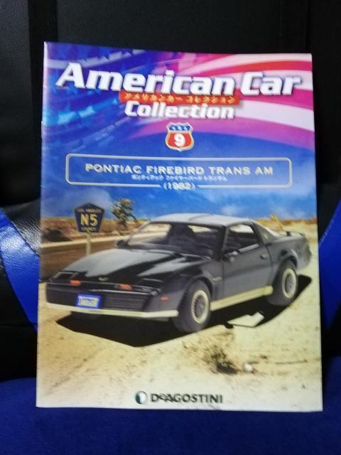 AJJ[ RNV@ t@C[o[h gU@q̂   {/G 