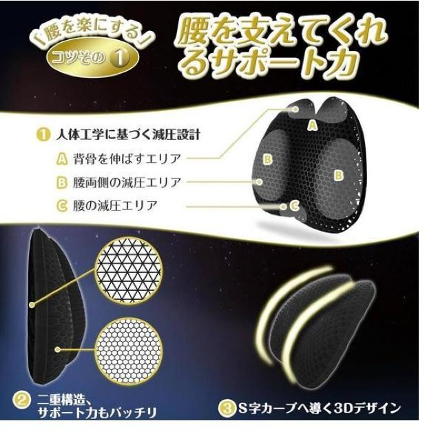 TITIROBA 腰らくグルクッション ブラック < ヘルス/ビューティー  TITIROBA 腰らくグルクッション ブラック < ヘルス/ビューティーの