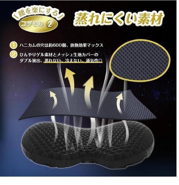 TITIROBA 腰らくグルクッション ブラック < ヘルス/ビューティー  TITIROBA 腰らくグルクッション ブラック < ヘルス/ビューティーの