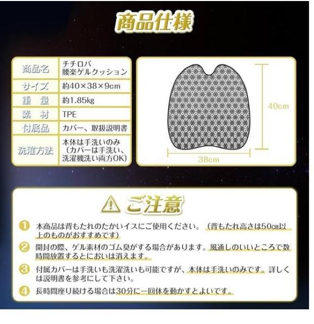 TITIROBA 腰らくグルクッション ブラック < ヘルス/ビューティー  TITIROBA 腰らくグルクッション ブラック < ヘルス/ビューティーの