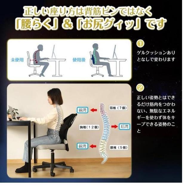 TITIROBA 腰らくグルクッション ブラック < ヘルス/ビューティー  TITIROBA 腰らくグルクッション ブラック < ヘルス/ビューティーの