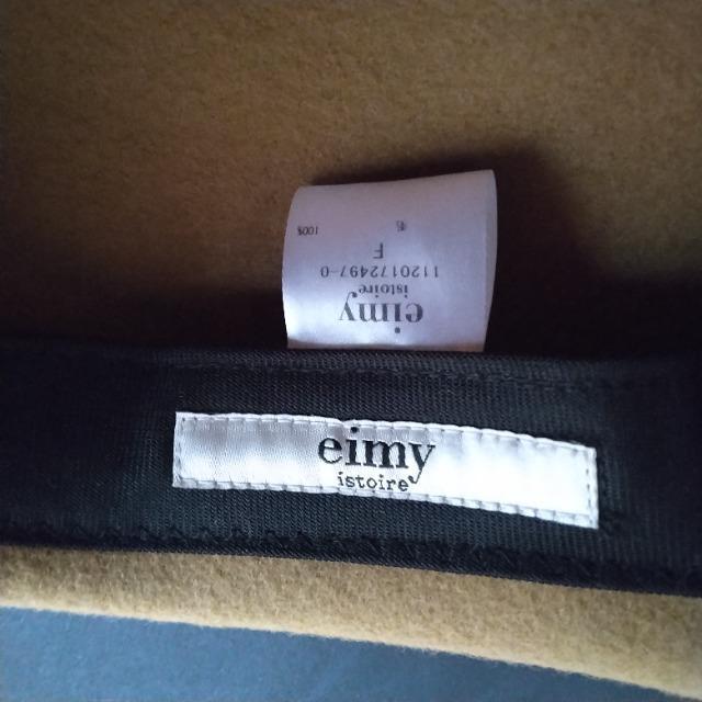 正規品☆未使用☆エイミーイストワール☆キャスケット帽 < ブランド  正規品☆未使用☆エイミーイストワール☆キャスケット帽 < ブランドの