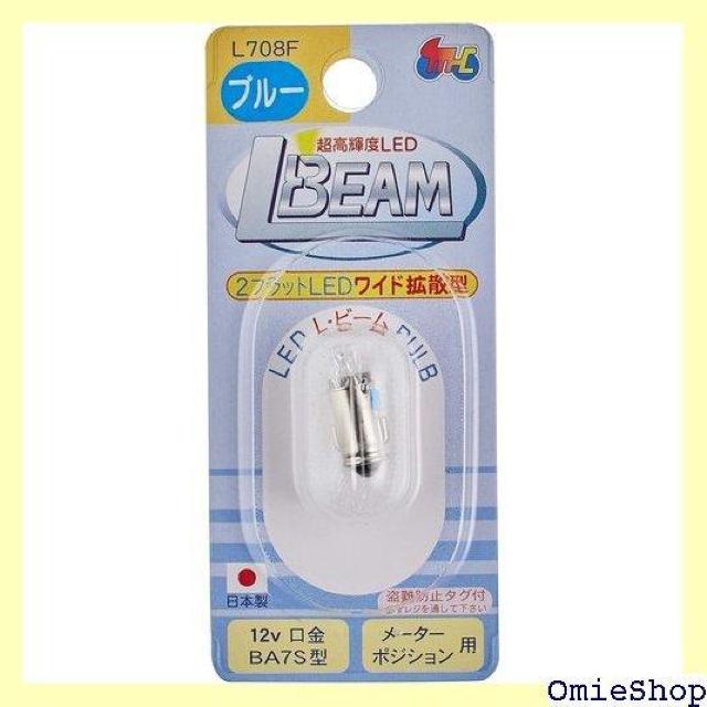 M&Hマツシマ LED Lビーム ブルー LED2個 12V BA7S L708FBL 197 < 自動車/バイク M&Hマツシマ LED Lビーム ブルー LED2個 12V BA7S L708FBL 197 < 自動車/バイク