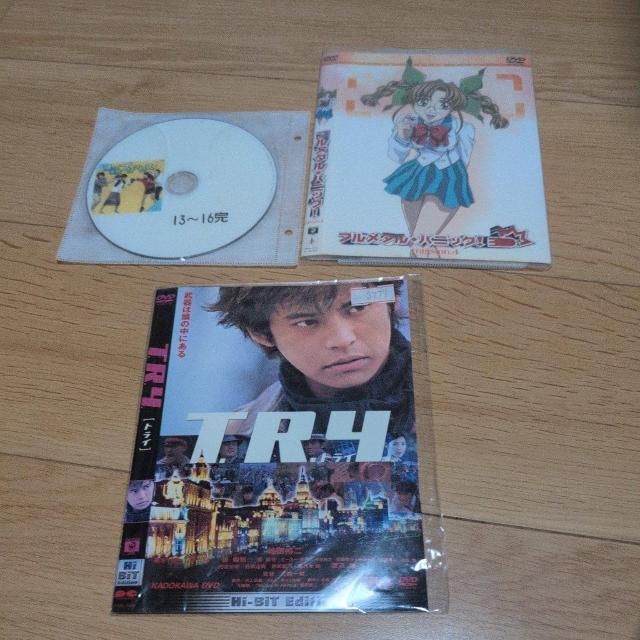 DVDまとめ売り3個セットレンタル落ち < CD/DVD/ビデオ DVDまとめ売り3個セットレンタル落ち < CD/DVD/ビデオの