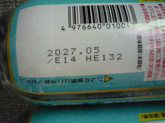 揖保乃糸「ストレートめんつゆ4本セット」T29 < グルメ/ドリンク 揖保乃糸「ストレートめんつゆ4本セット」T29 < グルメ/ドリンクの