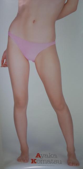 小松彩夏 等身大ポスター < タレントグッズ 小松彩夏 等身大ポスター < タレントグッズの