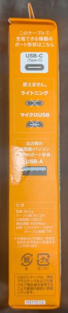 USB-C to USB-A P[u 1.2m FFH311C12W  PC{/Ӌ@ 