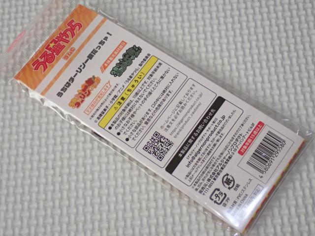 鐯 ZtXgbv CViJ  Aj/R~bN/LN^[ 