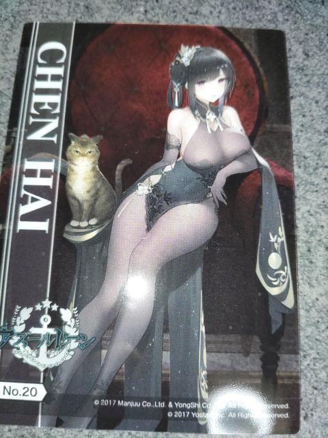 �A�Y�[�����[���N���A�J�[�h ���C  �� �g���[�f�B���O�J�[�h�� 