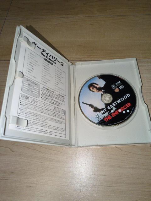 DVD●ダーティハリー3●クリント・イーストウッド タイン・デイリー ブラッドフォード・ディルマン < CD/DVD/ビデオ DVD●ダーティハリー3●クリント・イーストウッド タイン・デイリー ブラッドフォード・ディルマン < CD/DVD/ビデオの