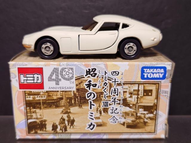 ���g�~�J�����L���a�̃g�~�J���g���^�Q�O�O�O�f�s��  �� �z�r�[�� 