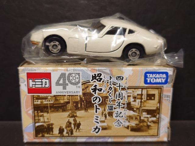 ���g�~�J�����L���a�̃g�~�J���g���^�Q�O�O�O�f�s�� �� �z�r�[�� 