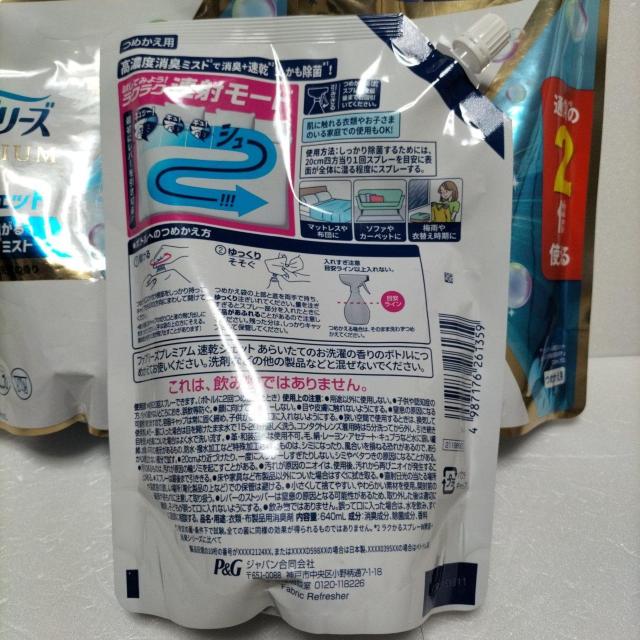 �t�@�u���[�Y �@�v���~�A�� �����W�F�b�g���L�~�X�g���炢���Ă̂�����̍���@3�� �� �C���e���A/���C�t�� 