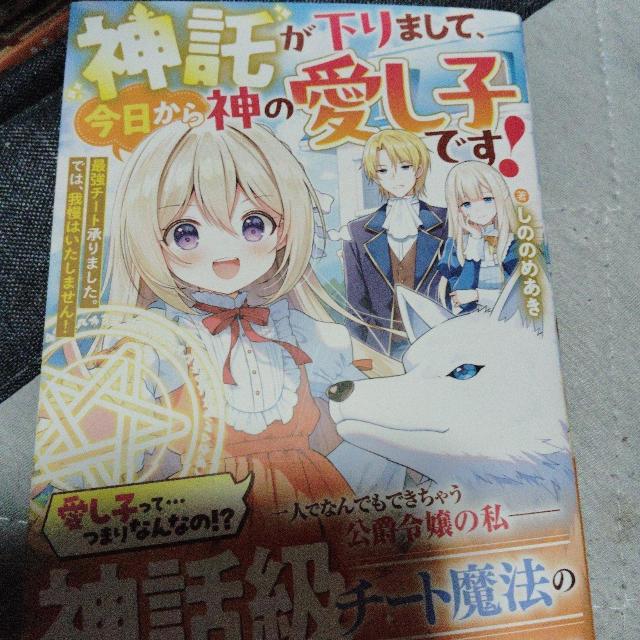 �_��������܂��āA��������_�̈����q�ł�!  �� �{/�G���� 