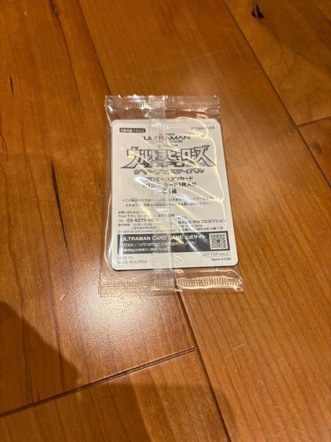 �E���g���}���I���K �񔄕i �J�[�h �V�i ���J�� �J�[�h�Q�[�� �v�����[�V�����J�[�h �E���T�} �E���g���q�[���[�Yexpo �� �z�r�[�� 