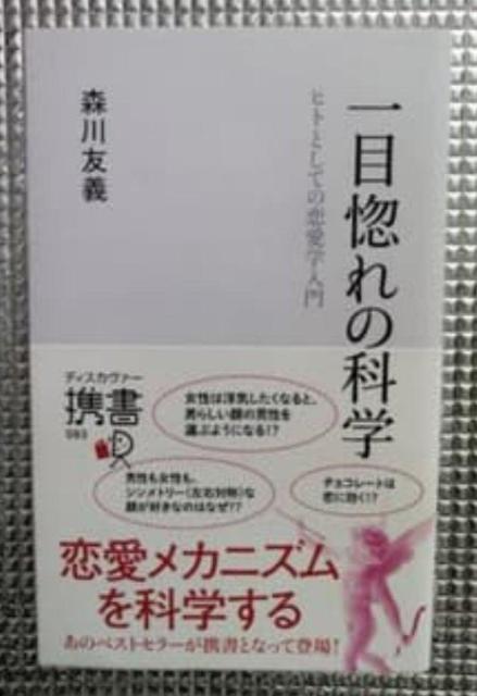 �{�@��ڍ���̉Ȋw  �� �{/�G���� 