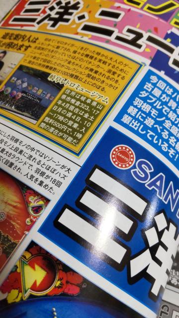 DVD�����@�p�`���R�K���K�C�h�@�N���V�b�N�@Vol.3 �� �z�r�[�� 