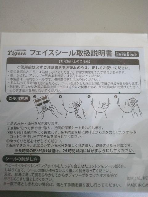 ��_�^�C�K�[�X�t�F�C�X�V�[���싅�ϐ� �� ���W���[/�X�|�[�c�� 