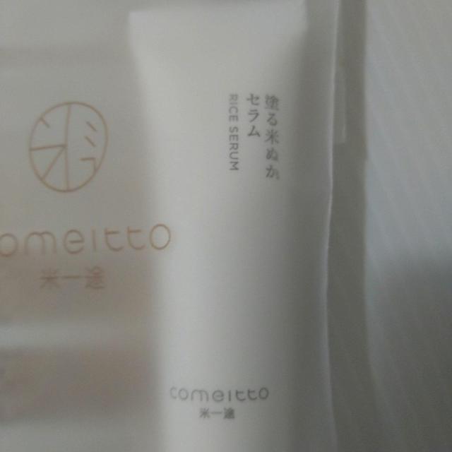 �Ĉ�r �@�h��Ăʂ��Z�����@���e�t�@10mL �� ����/�R�X��/�l�C���� 