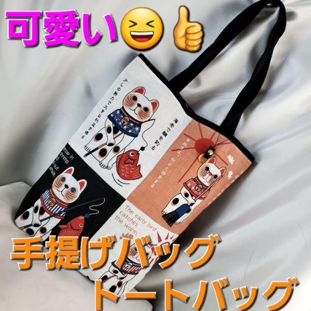 ���݁�����(^O^)�^�˂��f�U�C���I��񂰃o�b�O/�g�[�g�o�b�N��  �� �����t�@�b�V������ 