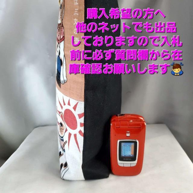 ���݁�����(^O^)�^�˂��f�U�C���I��񂰃o�b�O/�g�[�g�o�b�N�� �� �����t�@�b�V������ 