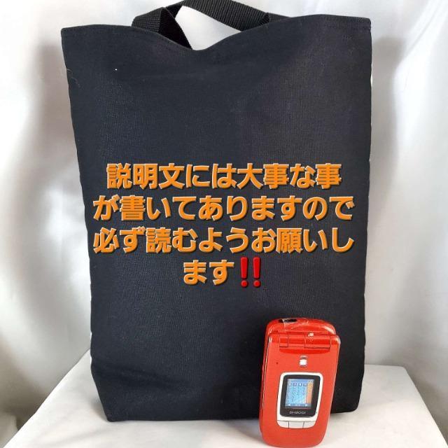 ���݁�����(^O^)�^�˂��f�U�C���I��񂰃o�b�O/�g�[�g�o�b�N�� �� �����t�@�b�V������ 