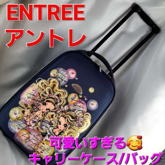 ���݁�ENTREE/�A���g�����������I�G���L�����[�P�[�X/�o�b�O��  �� �����t�@�b�V������ 