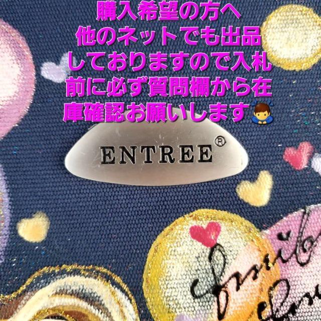 ���݁�ENTREE/�A���g�����������I�G���L�����[�P�[�X/�o�b�O�� �� �����t�@�b�V������ 