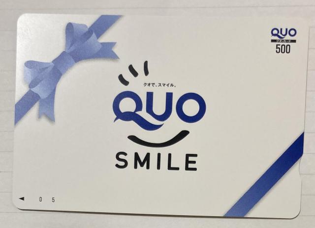 ★クオカード500円★ポイント消化に★1 < チケット/金券 ★クオカード500円★ポイント消化に★1 < チケット/金券の