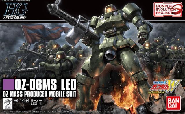 �V�@����L�K���_��W  HGAC  1/144  ���[�I�[  �� �z�r�[�� 