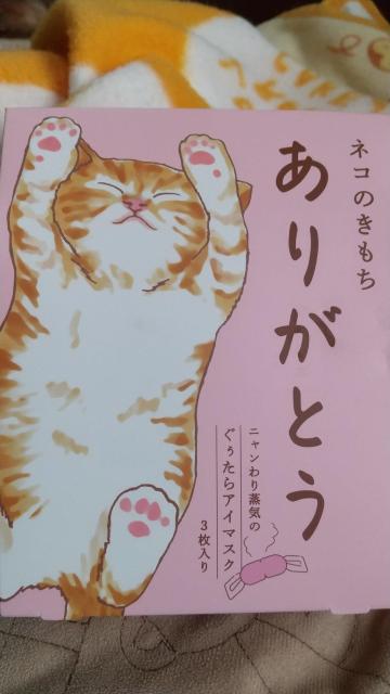 �l�R�͗l�̃A�C�}�X�N  �� �w���X/�r���[�e�B�[�� 