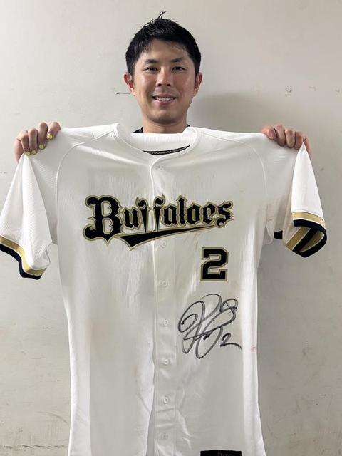 オリックスバファローズ　若月健矢選手　直筆サイン入りユニフォーム チャリティー】若月 健矢選手 直筆サイン入りユニフォーム