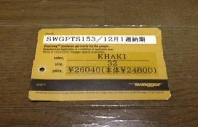 sswaggertHpc XbK[ tFmm }bN_fB[ re[W Be[W VINTAGE Ò USED  uh 