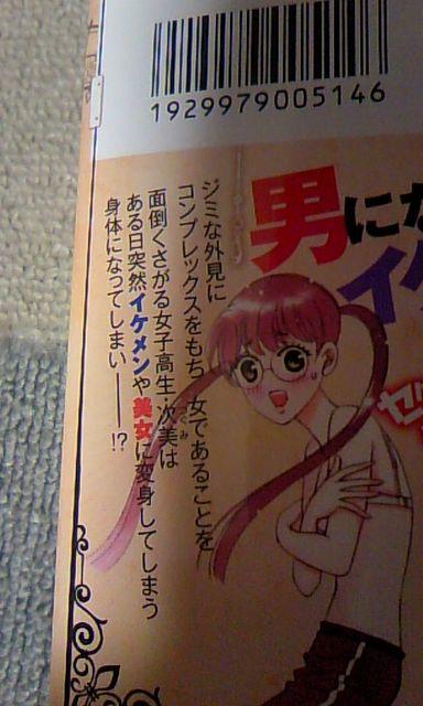 ひみつの月 中村理恵 < アニメ/コミック/キャラクター ひみつの月 中村理恵 < アニメ/コミック/キャラクターの