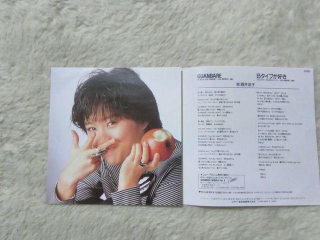 �V���O�����R�[�h ����@�q ������΂� GUANBARE '88 C/W B�^�C�v���D�� �� CD/DVD/�r�f�I�� 