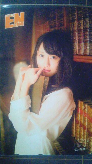 月刊エンタメ 松井玲奈@ < チケット/金券  月刊エンタメ 松井玲奈@  < チケット/金券の